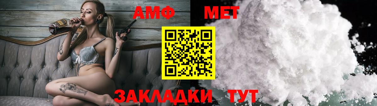 Чайковский  АМФ  Вход с VPN  АМФ 98% 
