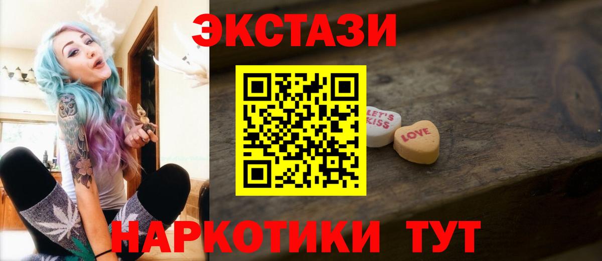 Ecstasy louis Vuitton Чайковский