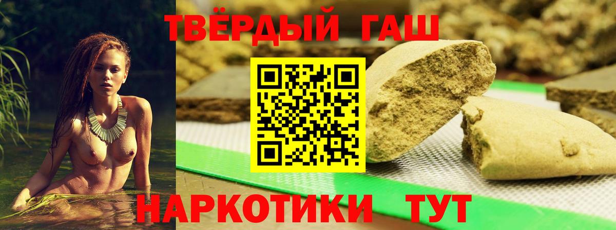ГАШИШ Изолятор Чайковский