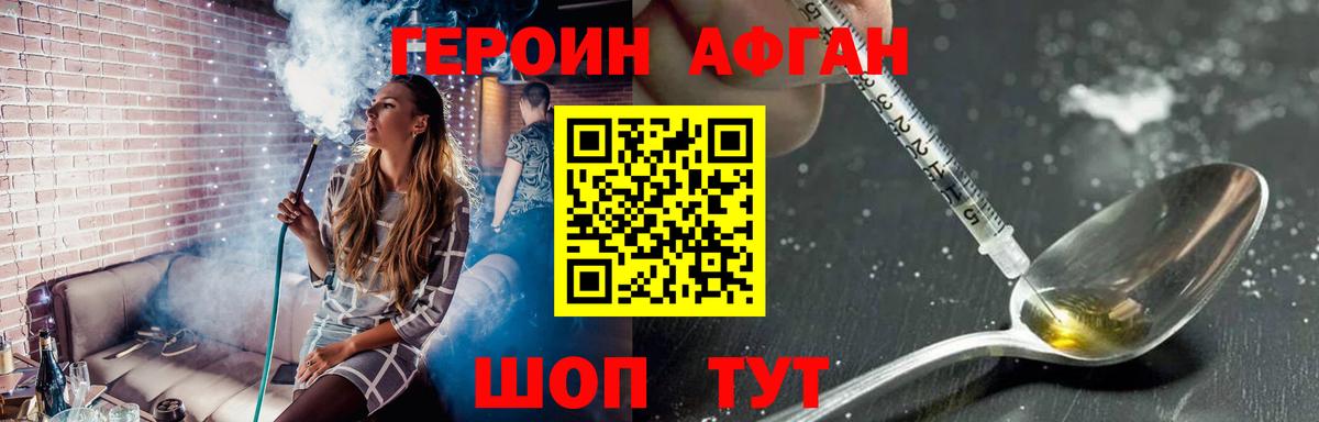 Чайковский  Героин Heroin  Вход с VPN 