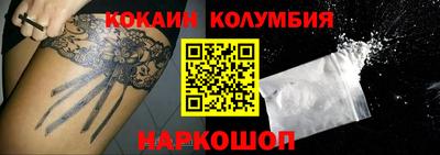 герыч Владивосток