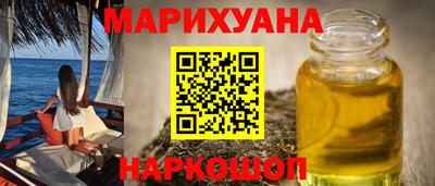 герыч Владивосток