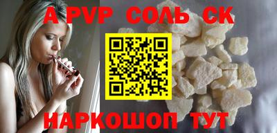 герыч Владикавказ