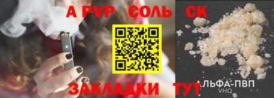 герыч Владикавказ