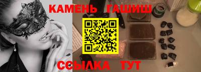 герыч Владивосток