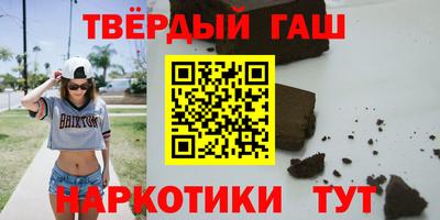 герыч Владивосток
