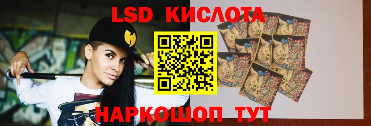 ЛСД экстази кислота Чайковский