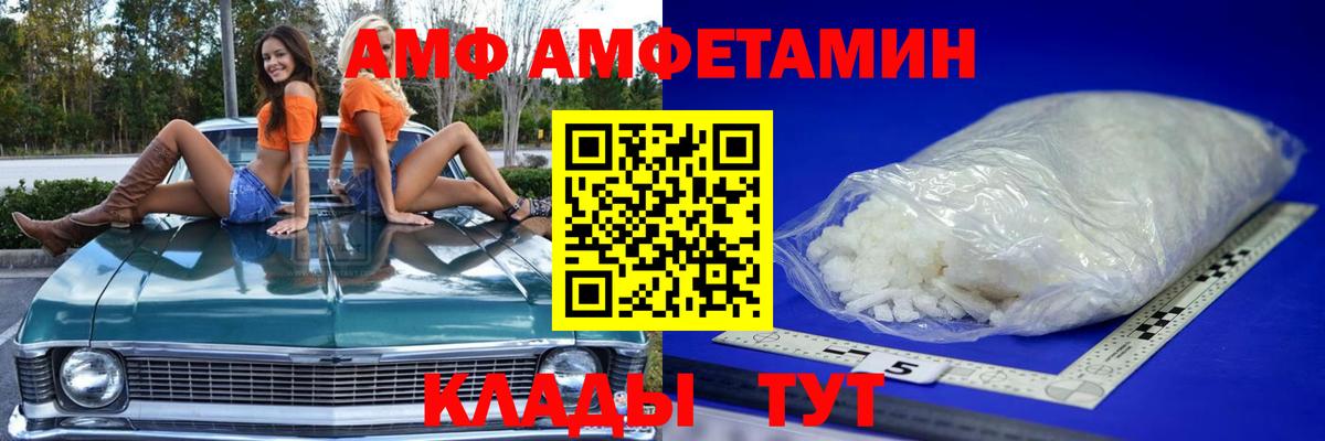 Метамфетамин пудра  Метамфетамин пудра  МЕТАМФЕТАМИН  Вход с VPN  Чайковский 