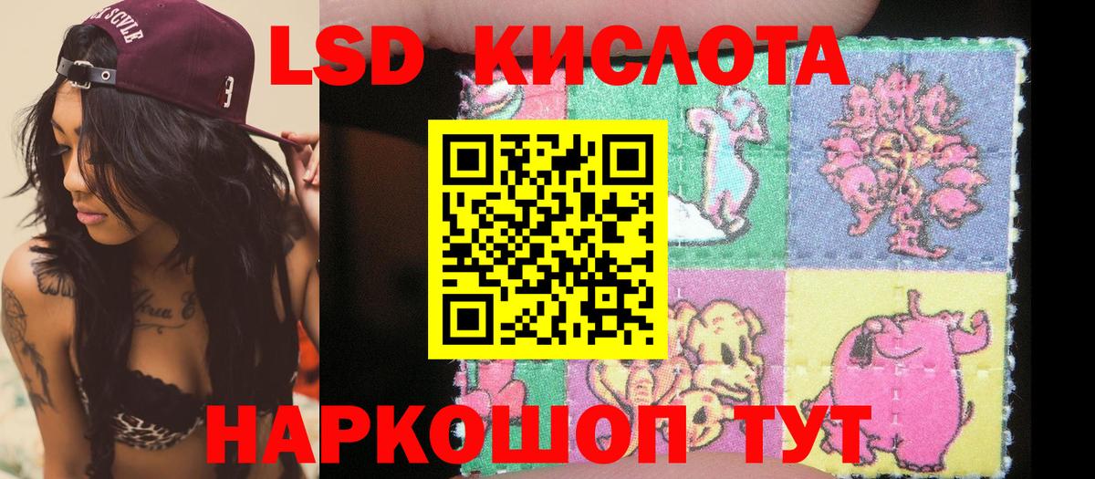 Марки 25I-NBOMe 1500мкг  Вход с VPN  Чайковский 