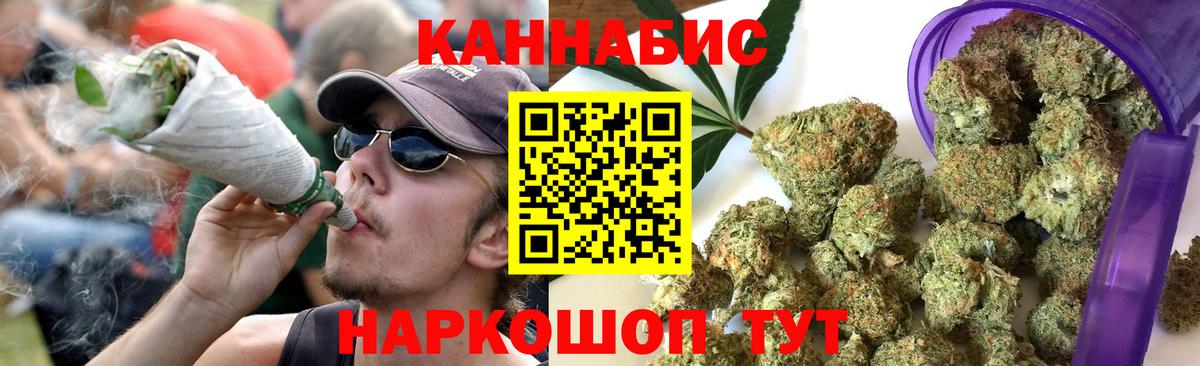 Каннабис планчик  Бошки марихуана план  Вход с VPN  Чайковский  Шишки марихуана индика 